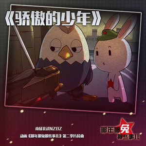 就想操老太太逼视频
