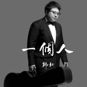 就想操老太太逼视频
