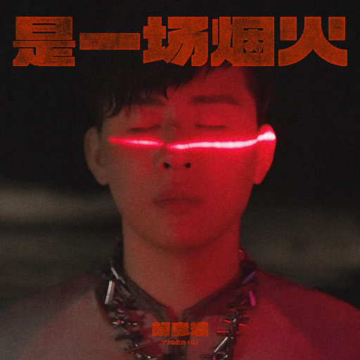 就想操老太太逼视频
